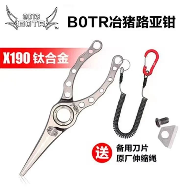 BOTR-Alicates de pesca de tita - Fishing Equipment Line reseña y precio